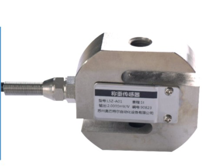 LSZ-A01 S-Type Load Cell